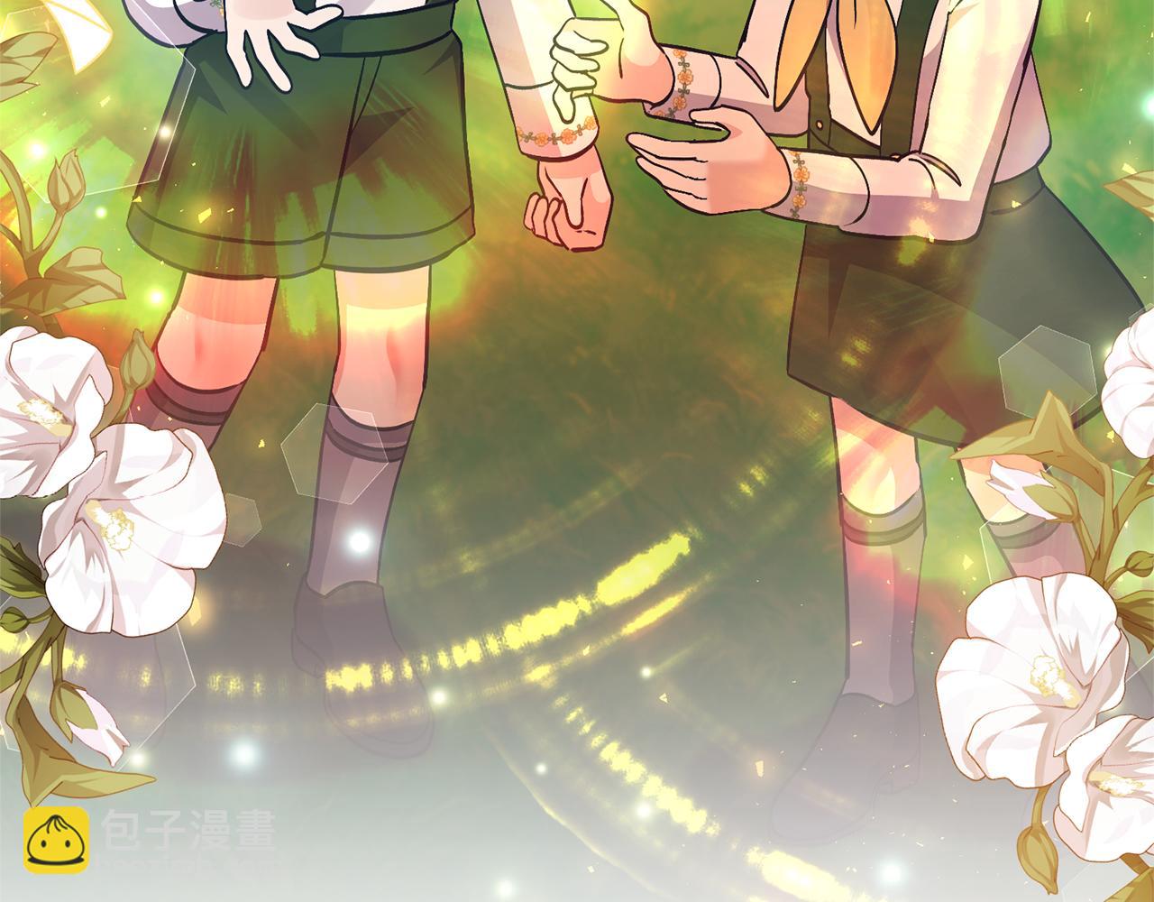 領養男主後把他寵大 - 第50話 家長的資質(4/4) - 2