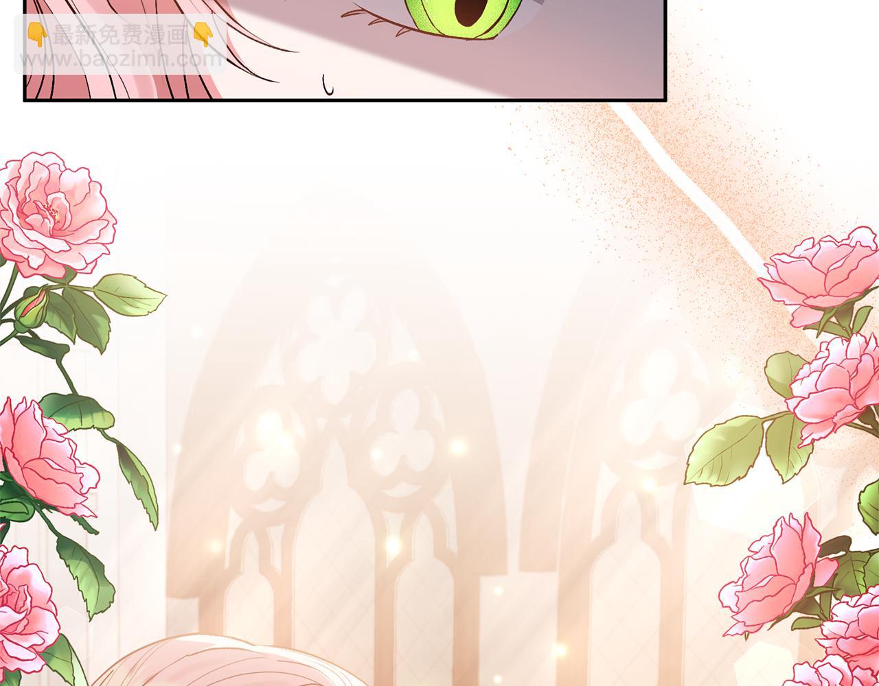 領養男主後把他寵大 - 第50話 家長的資質(1/4) - 1