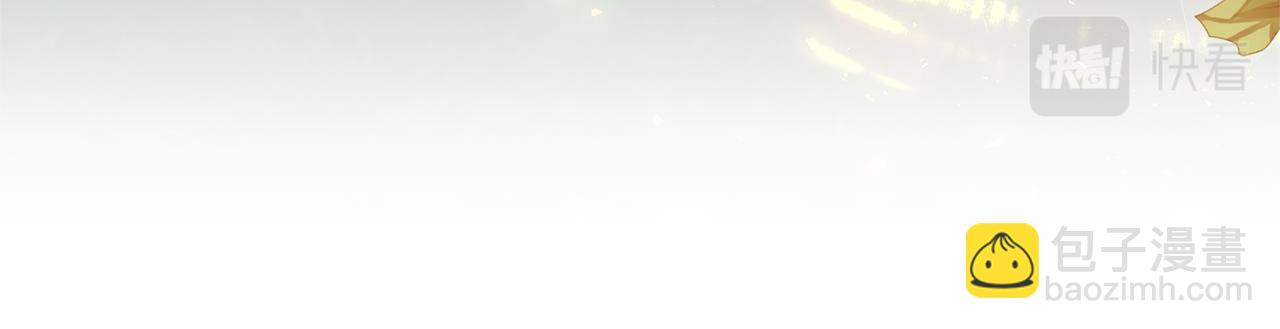 領養男主後把他寵大 - 第50話 家長的資質(4/4) - 3