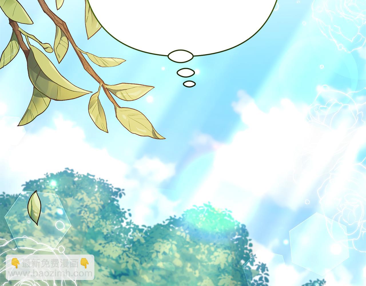 領養男主後把他寵大 - 第50話 家長的資質(4/4) - 5