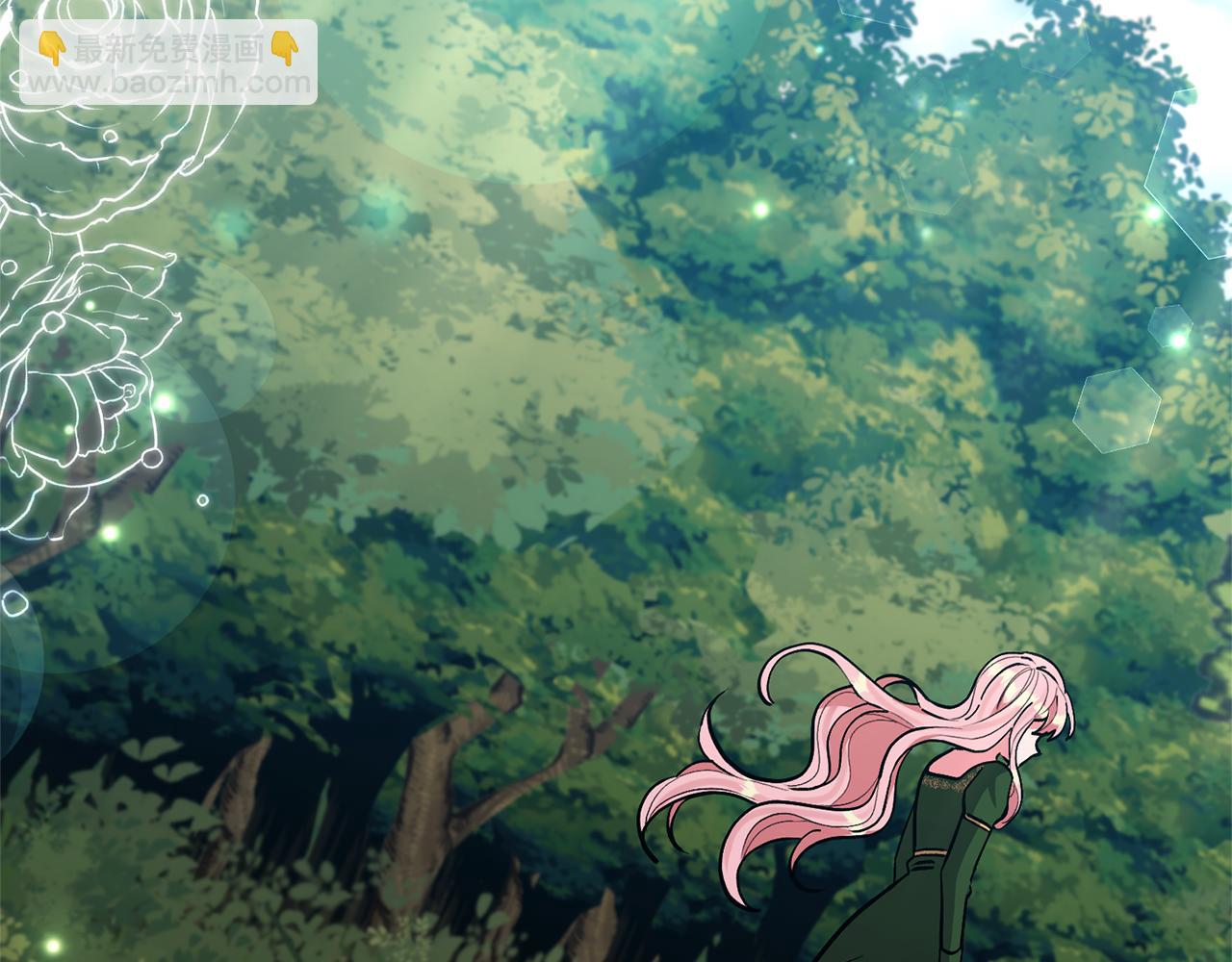 領養男主後把他寵大 - 第50話 家長的資質(4/4) - 6