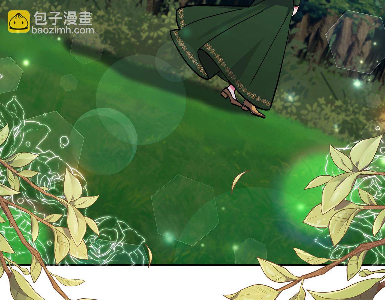 領養男主後把他寵大 - 第50話 家長的資質(4/4) - 7