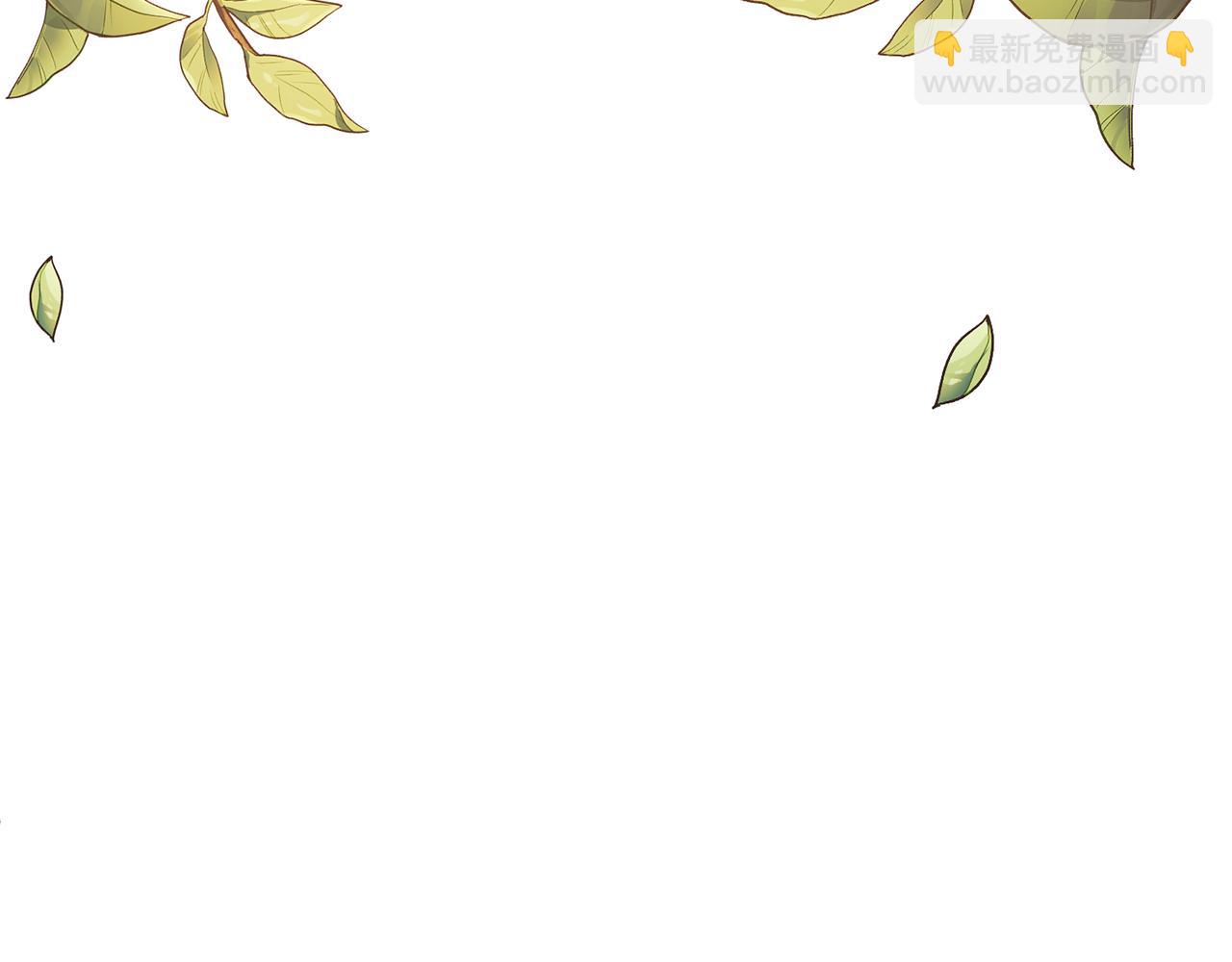 領養男主後把他寵大 - 第50話 家長的資質(4/4) - 1