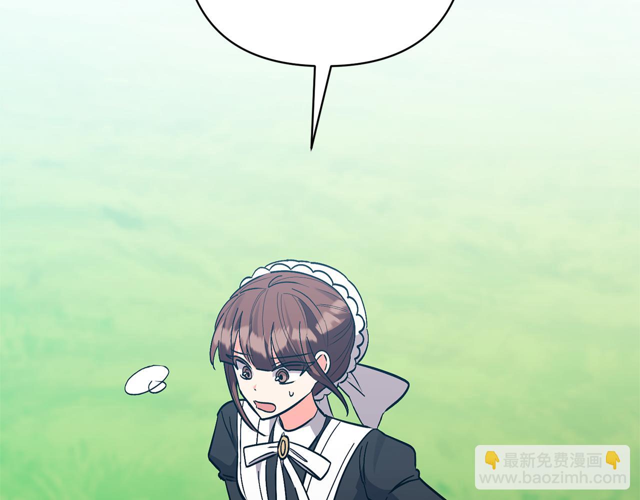 領養男主後把他寵大 - 第50話 家長的資質(4/4) - 5