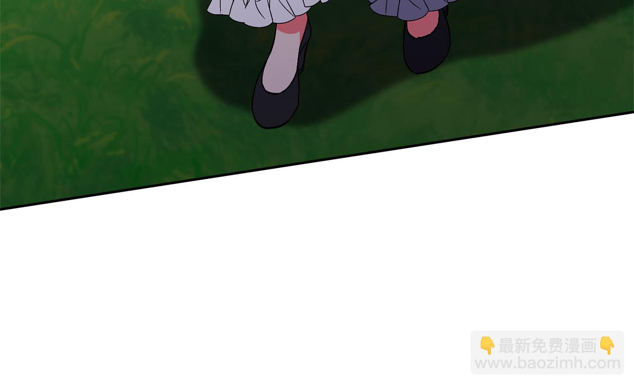 領養男主後把他寵大 - 第50話 家長的資質(4/4) - 7