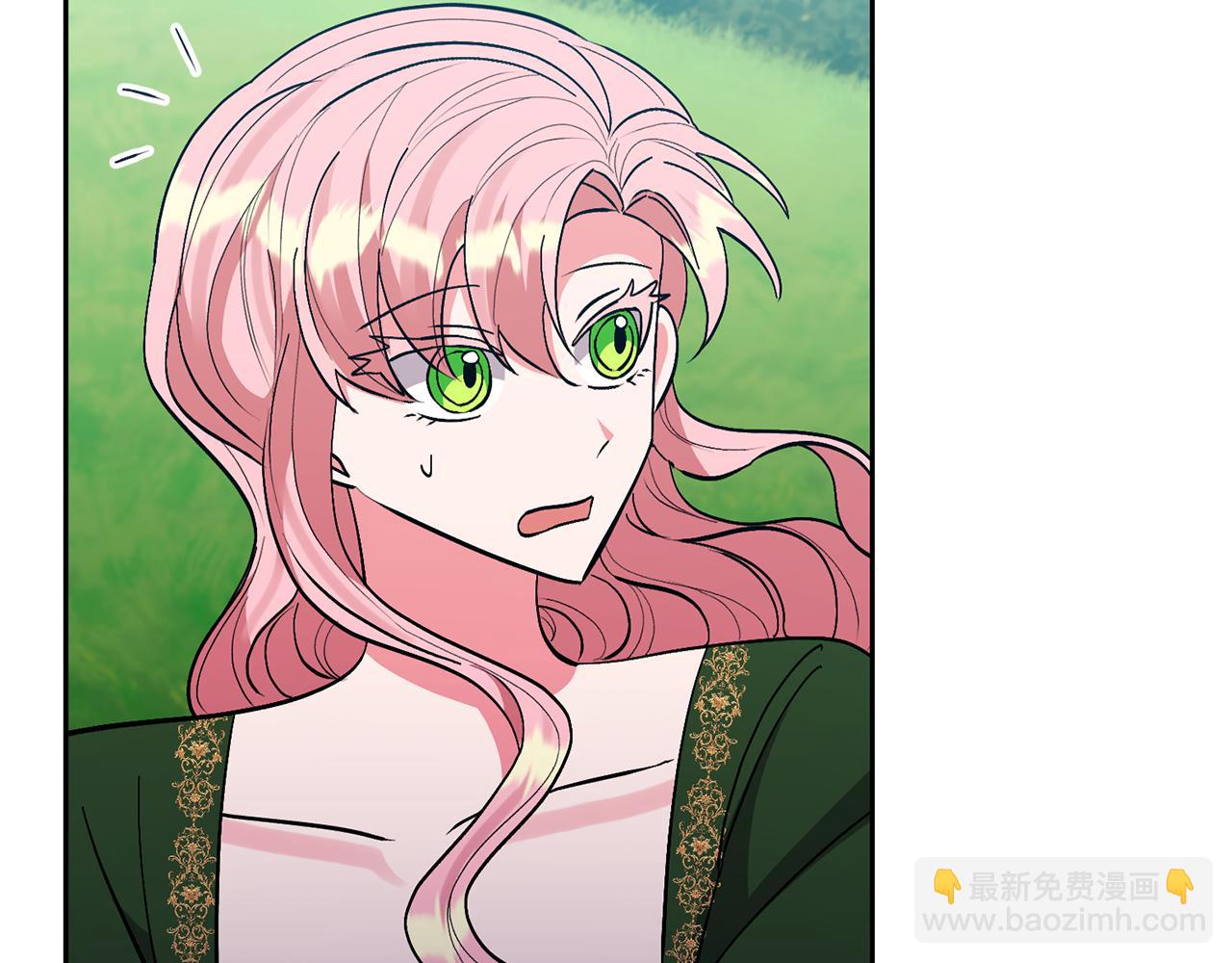 領養男主後把他寵大 - 第50話 家長的資質(4/4) - 2