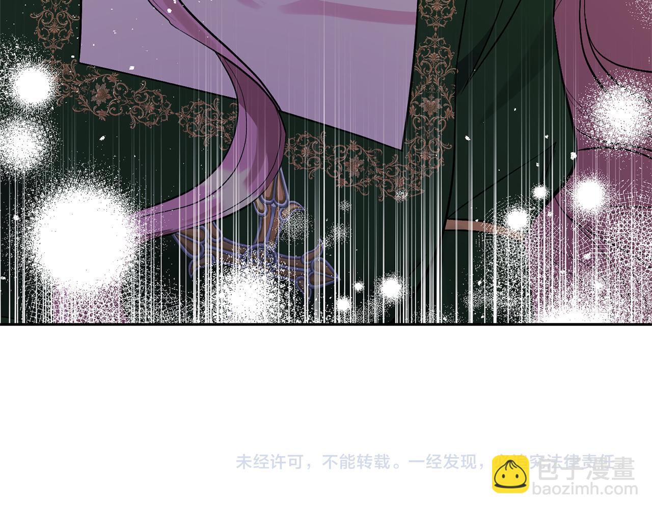 領養男主後把他寵大 - 第50話 家長的資質(4/4) - 2