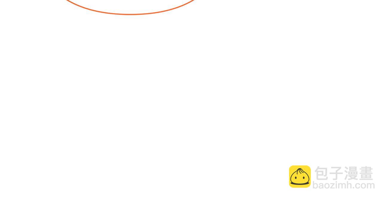 領養男主後把他寵大 - 第50話 家長的資質(1/4) - 4