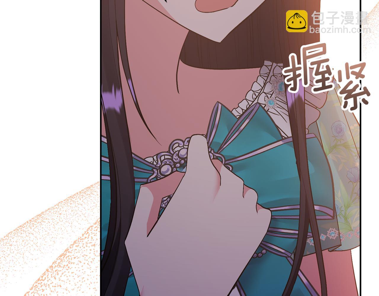 領養男主後把他寵大 - 第50話 家長的資質(1/4) - 6