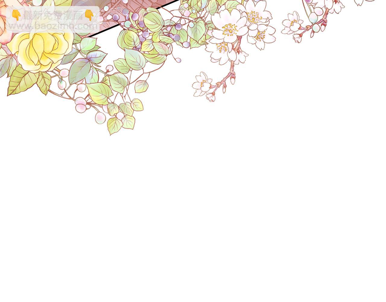 領養男主後把他寵大 - 第50話 家長的資質(1/4) - 3