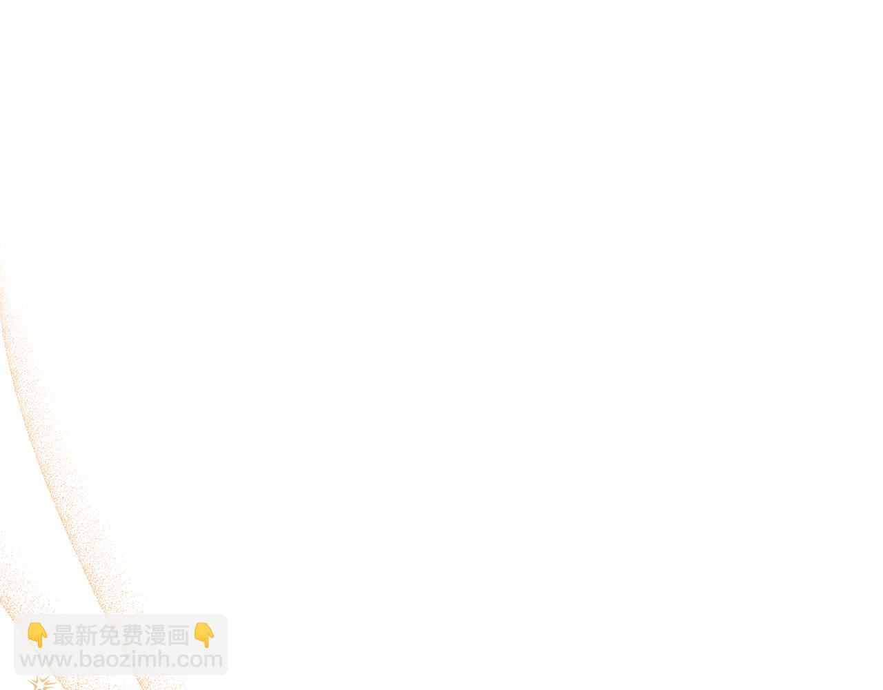 領養男主後把他寵大 - 第50話 家長的資質(1/4) - 7