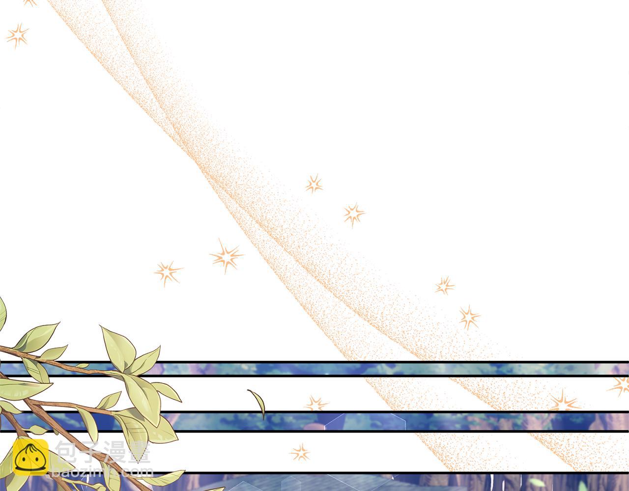 領養男主後把他寵大 - 第50話 家長的資質(1/4) - 8