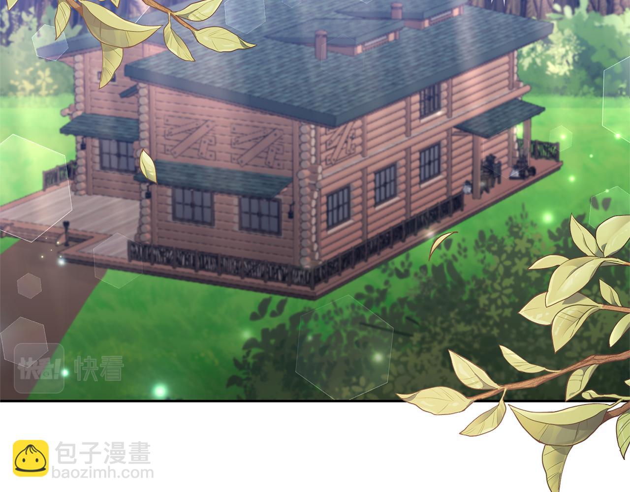 領養男主後把他寵大 - 第50話 家長的資質(1/4) - 1