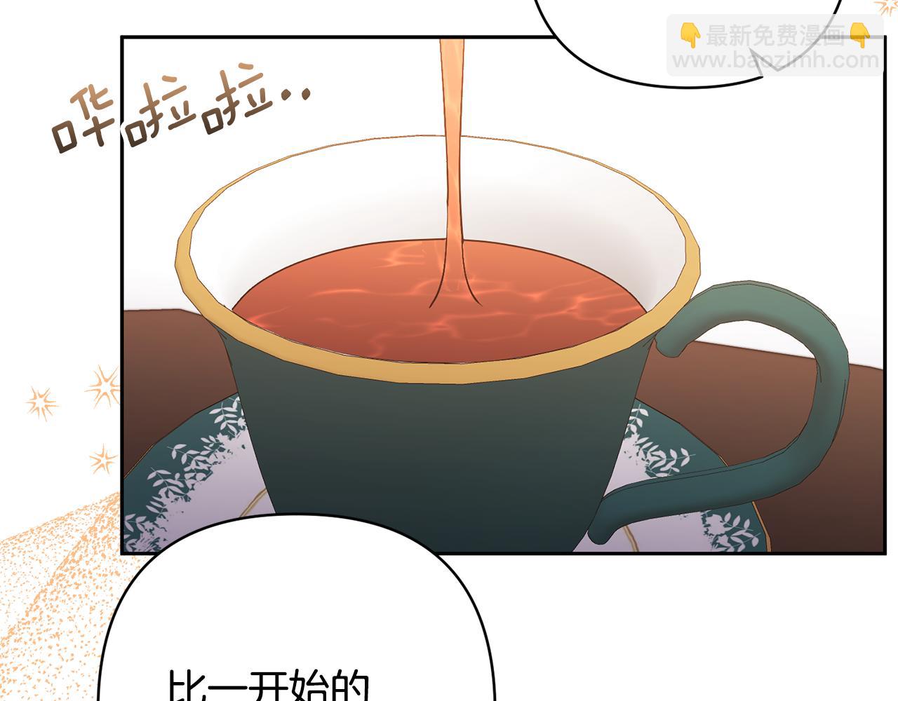 領養男主後把他寵大 - 第50話 家長的資質(1/4) - 3