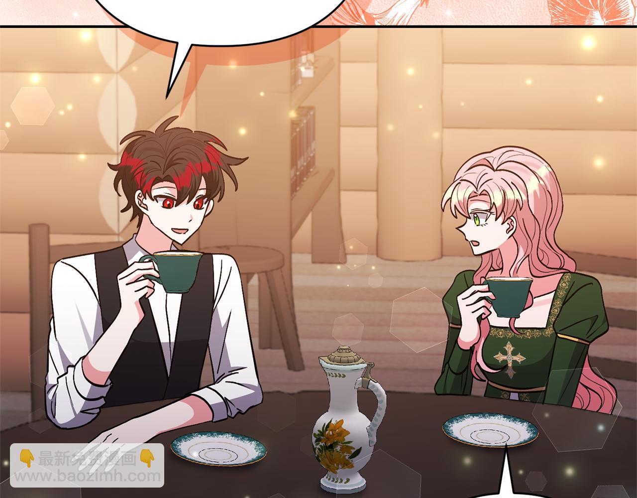 領養男主後把他寵大 - 第50話 家長的資質(1/4) - 4