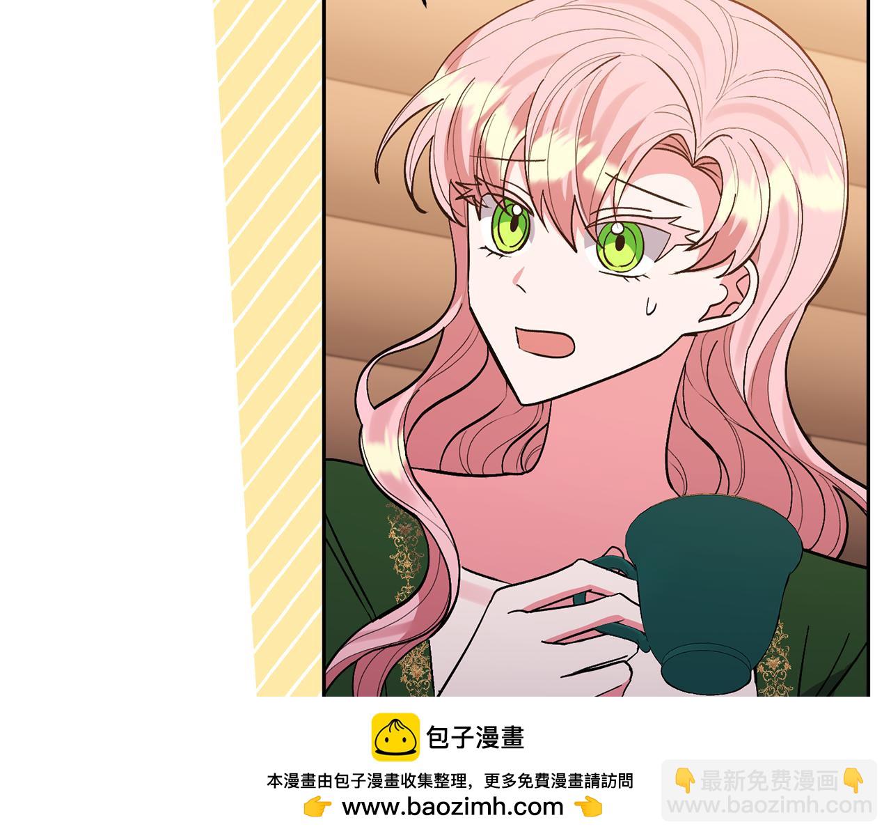 領養男主後把他寵大 - 第50話 家長的資質(1/4) - 2