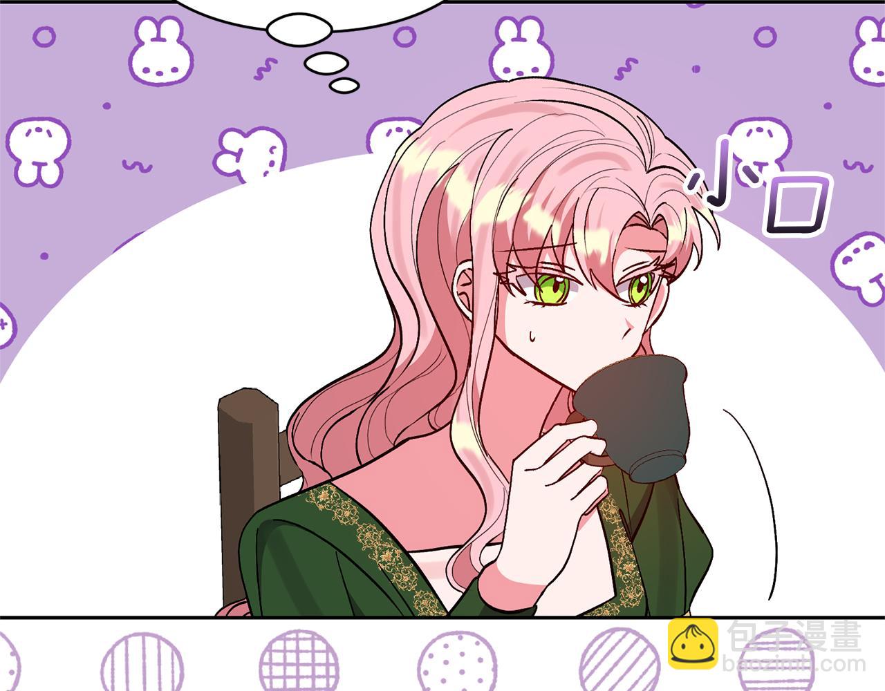 領養男主後把他寵大 - 第50話 家長的資質(2/4) - 8