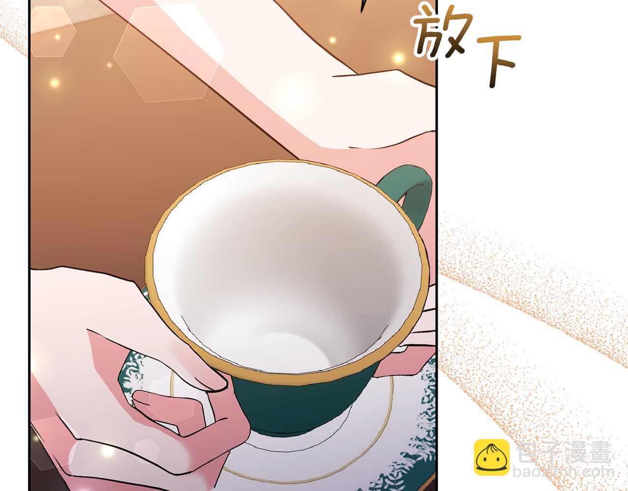 領養男主後把他寵大 - 第50話 家長的資質(2/4) - 2