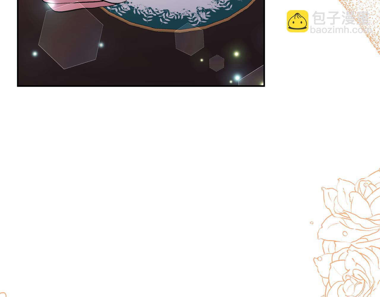 領養男主後把他寵大 - 第50話 家長的資質(2/4) - 3