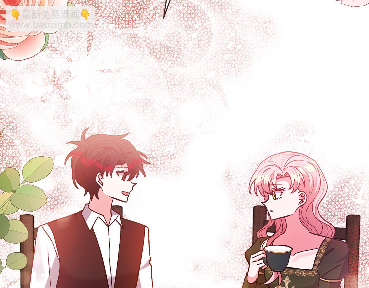 領養男主後把他寵大 - 第50話 家長的資質(2/4) - 5