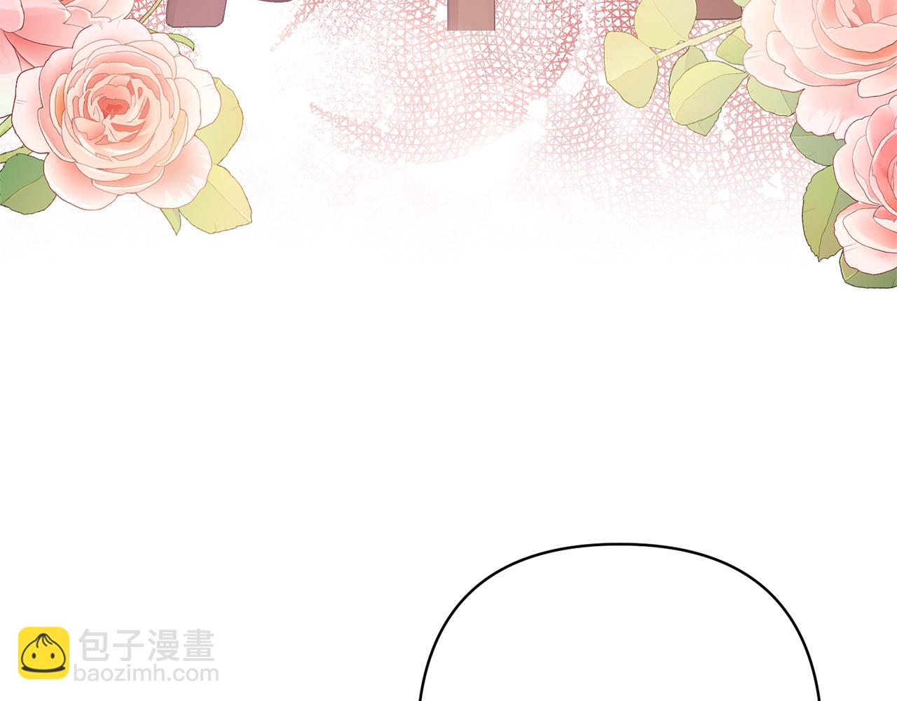 領養男主後把他寵大 - 第50話 家長的資質(2/4) - 7