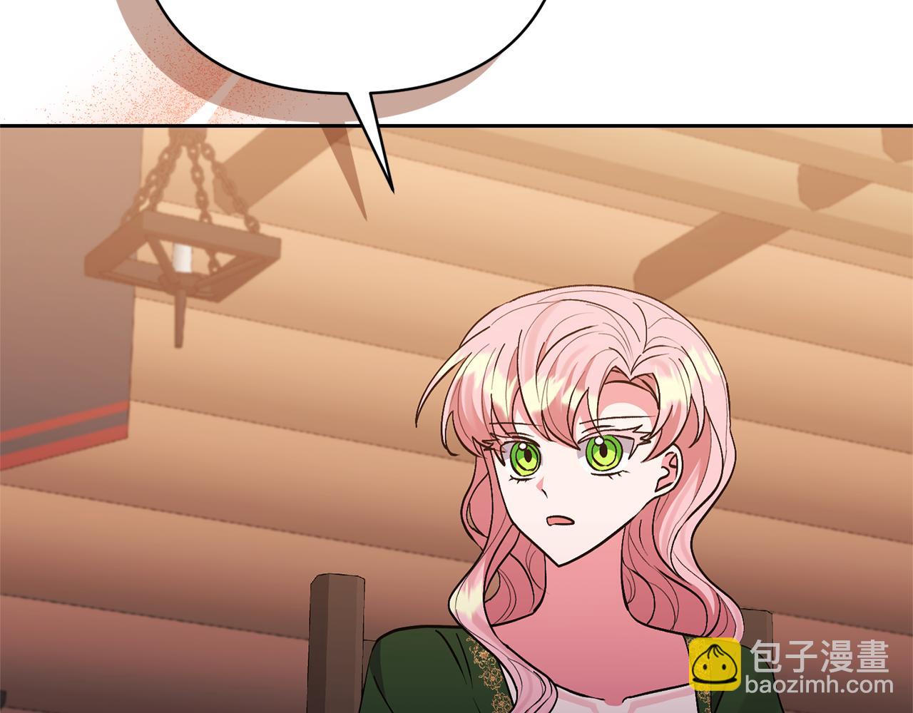 領養男主後把他寵大 - 第50話 家長的資質(2/4) - 3