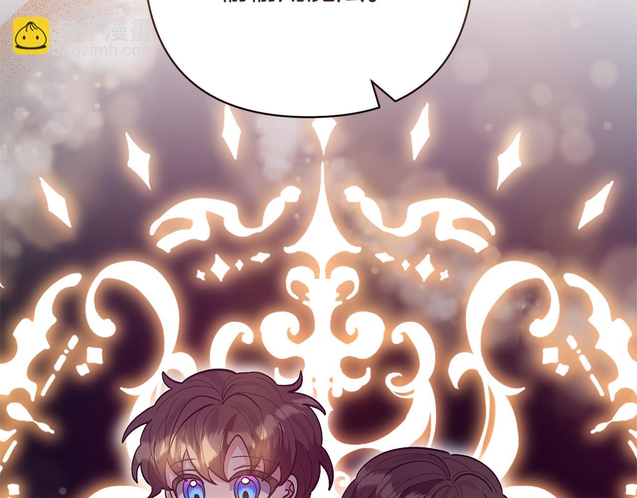 領養男主後把他寵大 - 第50話 家長的資質(2/4) - 1