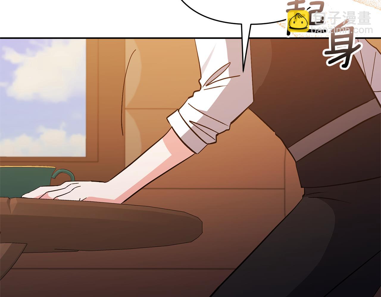 領養男主後把他寵大 - 第50話 家長的資質(2/4) - 8