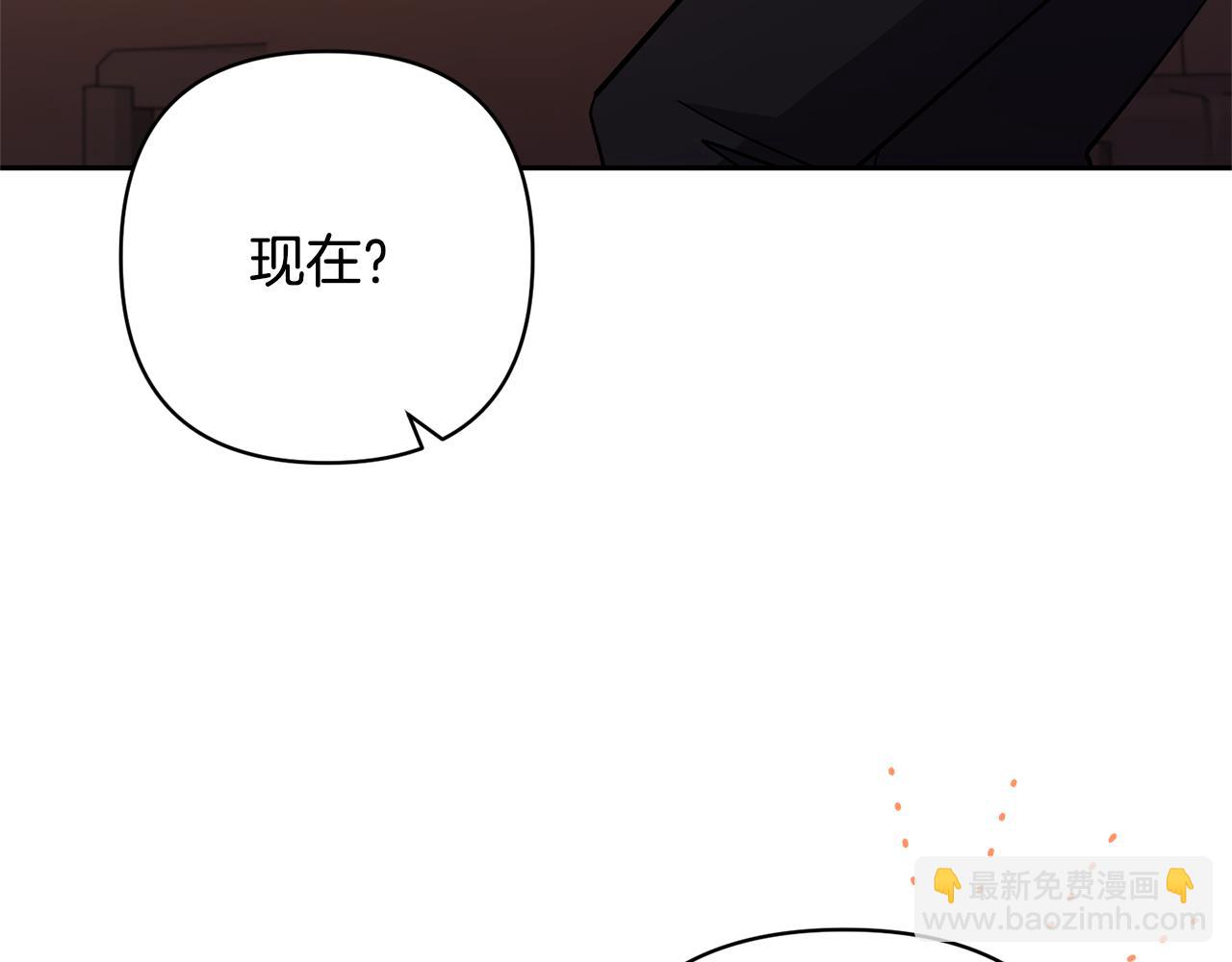 領養男主後把他寵大 - 第50話 家長的資質(2/4) - 1