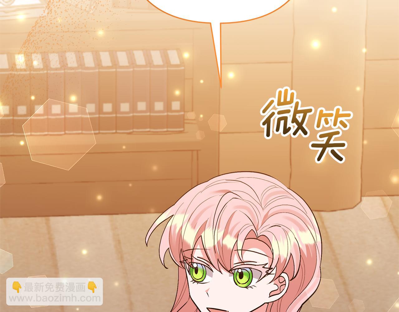 領養男主後把他寵大 - 第50話 家長的資質(2/4) - 5