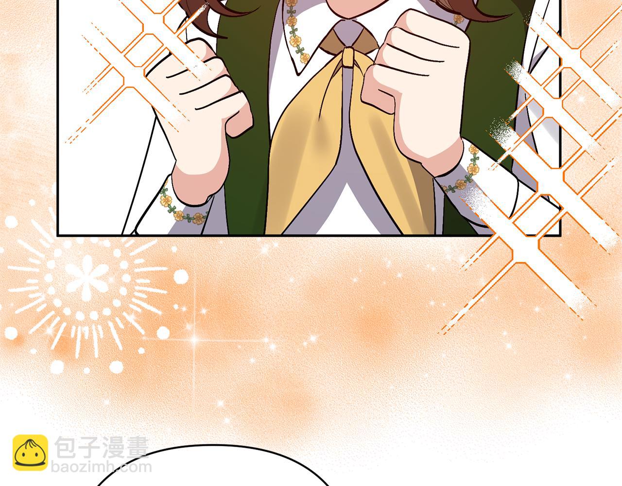 領養男主後把他寵大 - 第50話 家長的資質(2/4) - 4