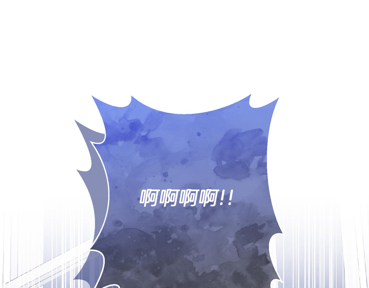 領養男主後把他寵大 - 第52話 鑰匙(1/4) - 1