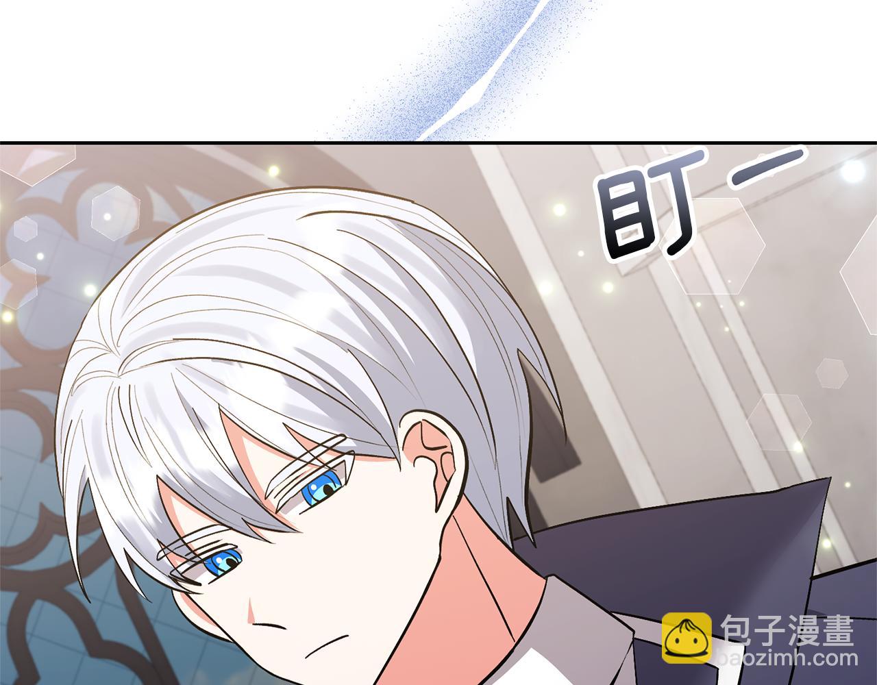 領養男主後把他寵大 - 第52話 鑰匙(3/4) - 5