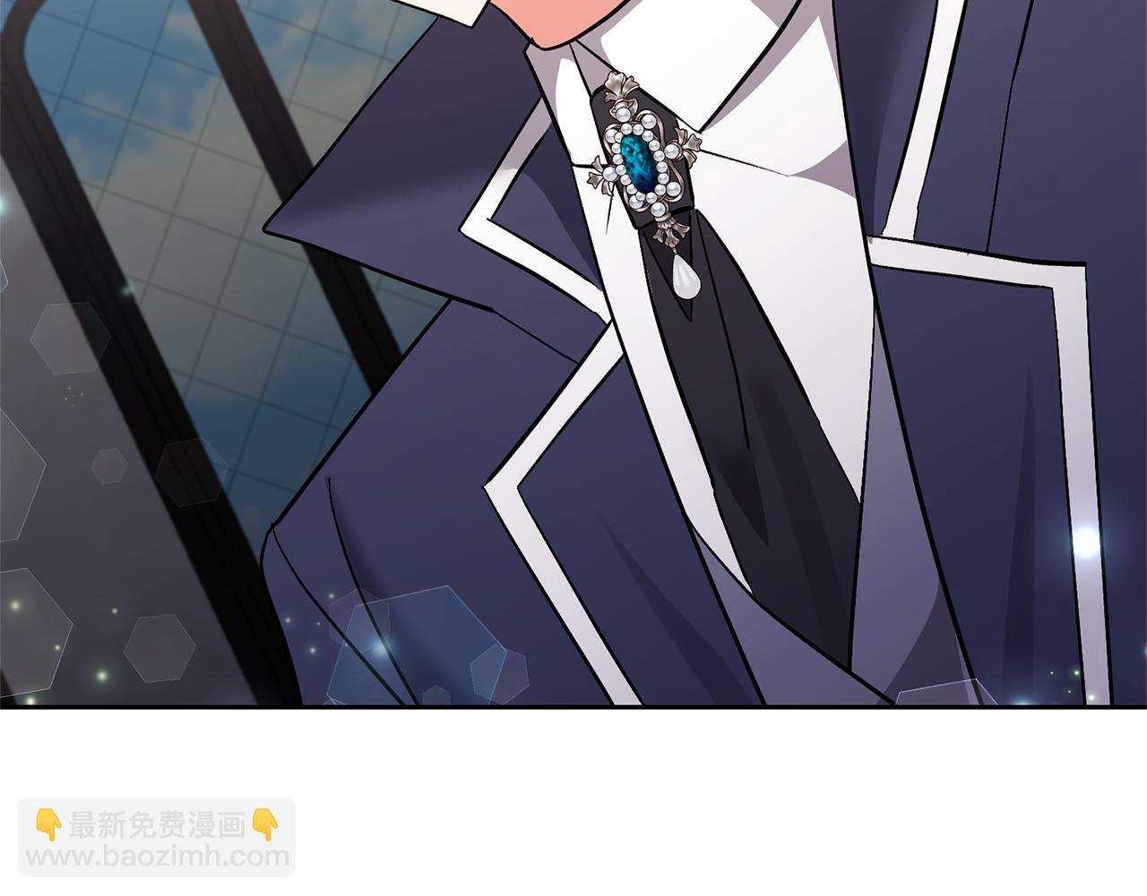 領養男主後把他寵大 - 第52話 鑰匙(3/4) - 6