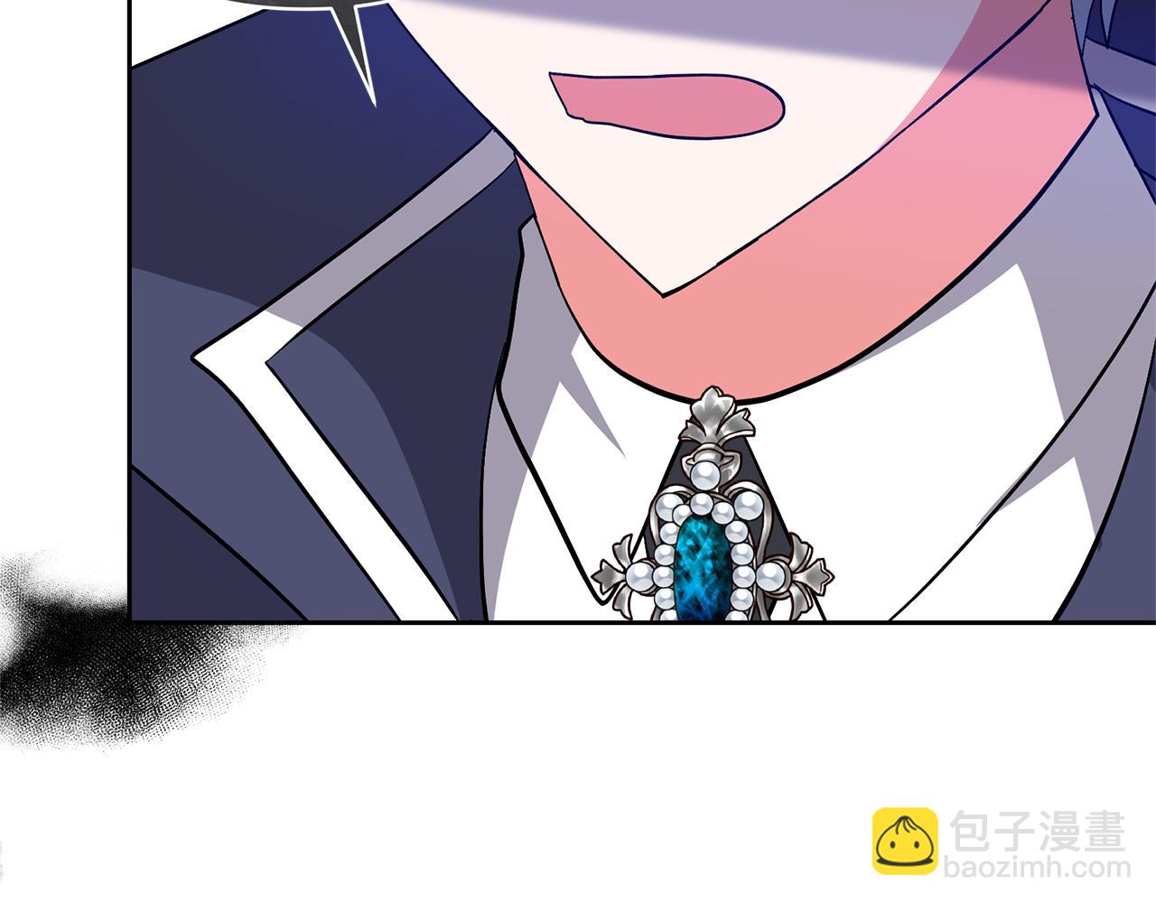 領養男主後把他寵大 - 第52話 鑰匙(3/4) - 1