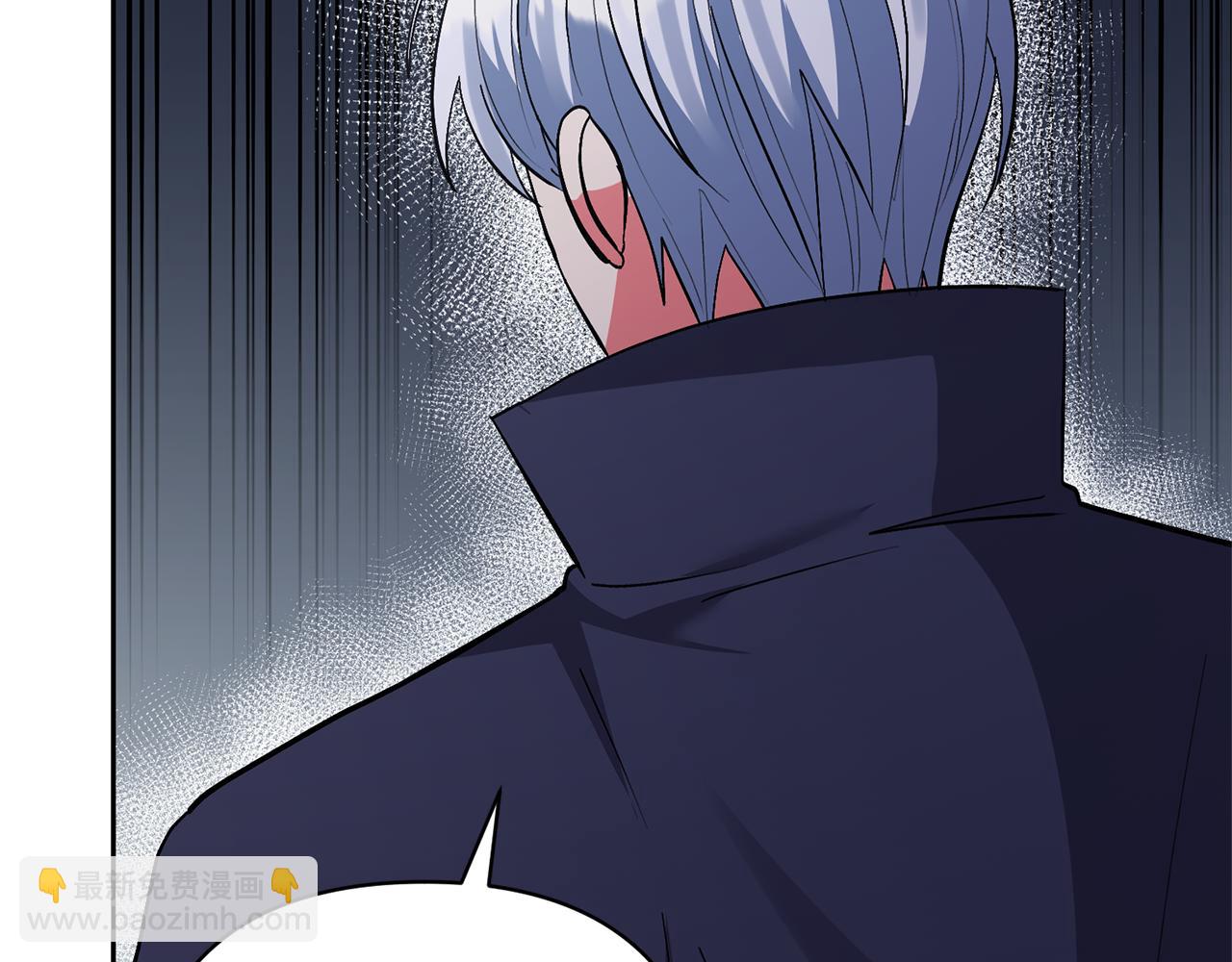 領養男主後把他寵大 - 第52話 鑰匙(3/4) - 3