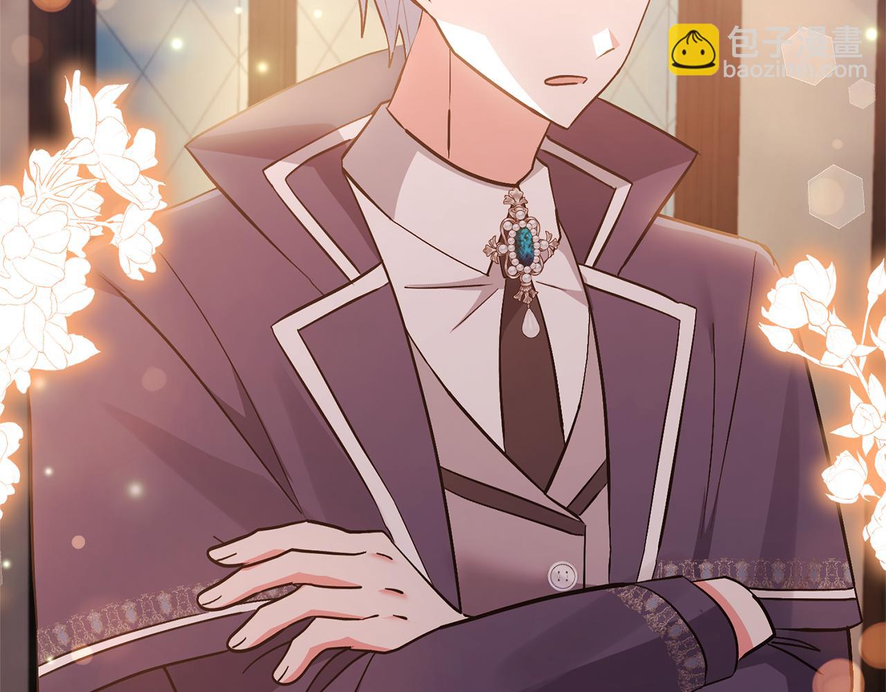 領養男主後把他寵大 - 第52話 鑰匙(3/4) - 1