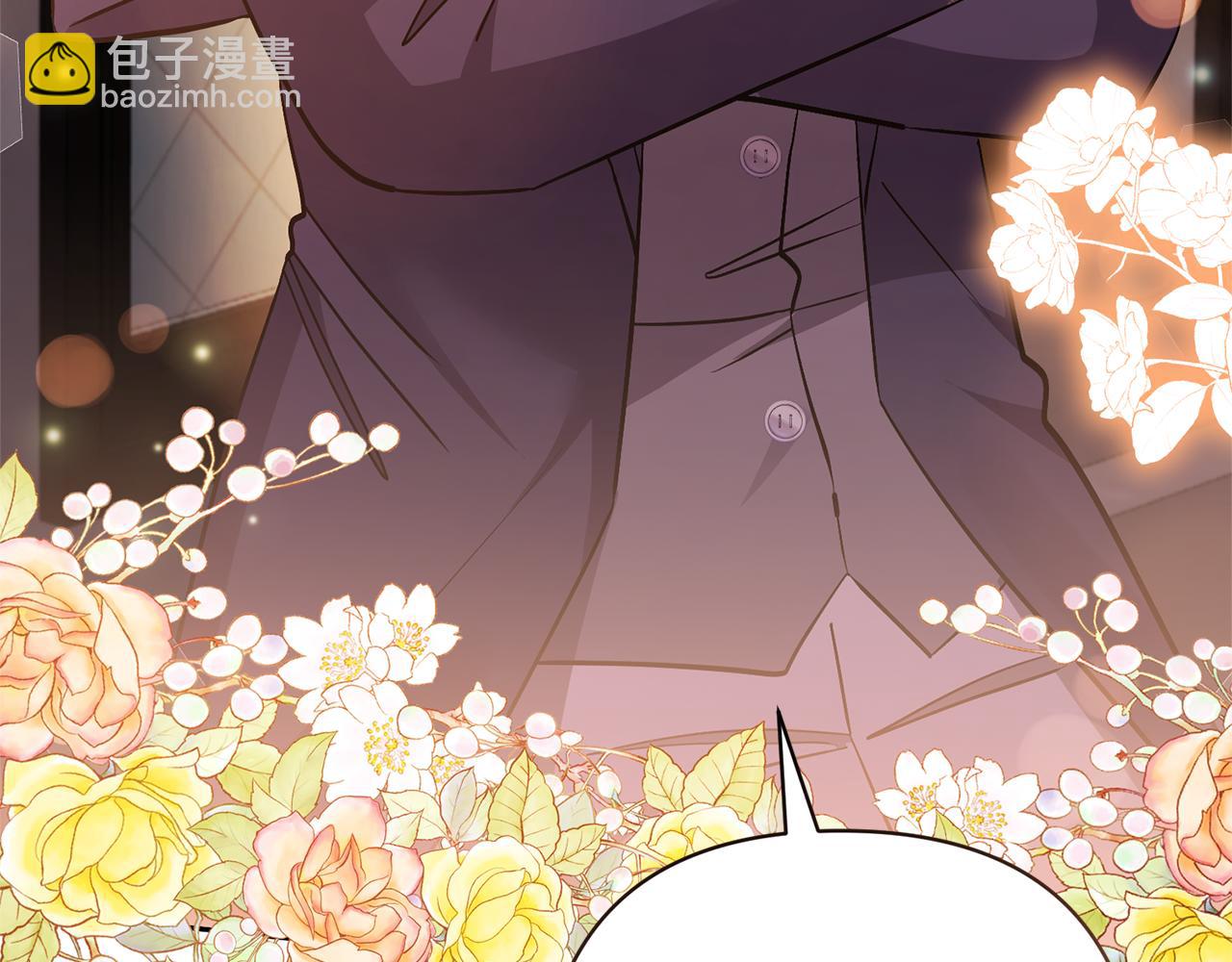 領養男主後把他寵大 - 第52話 鑰匙(3/4) - 2