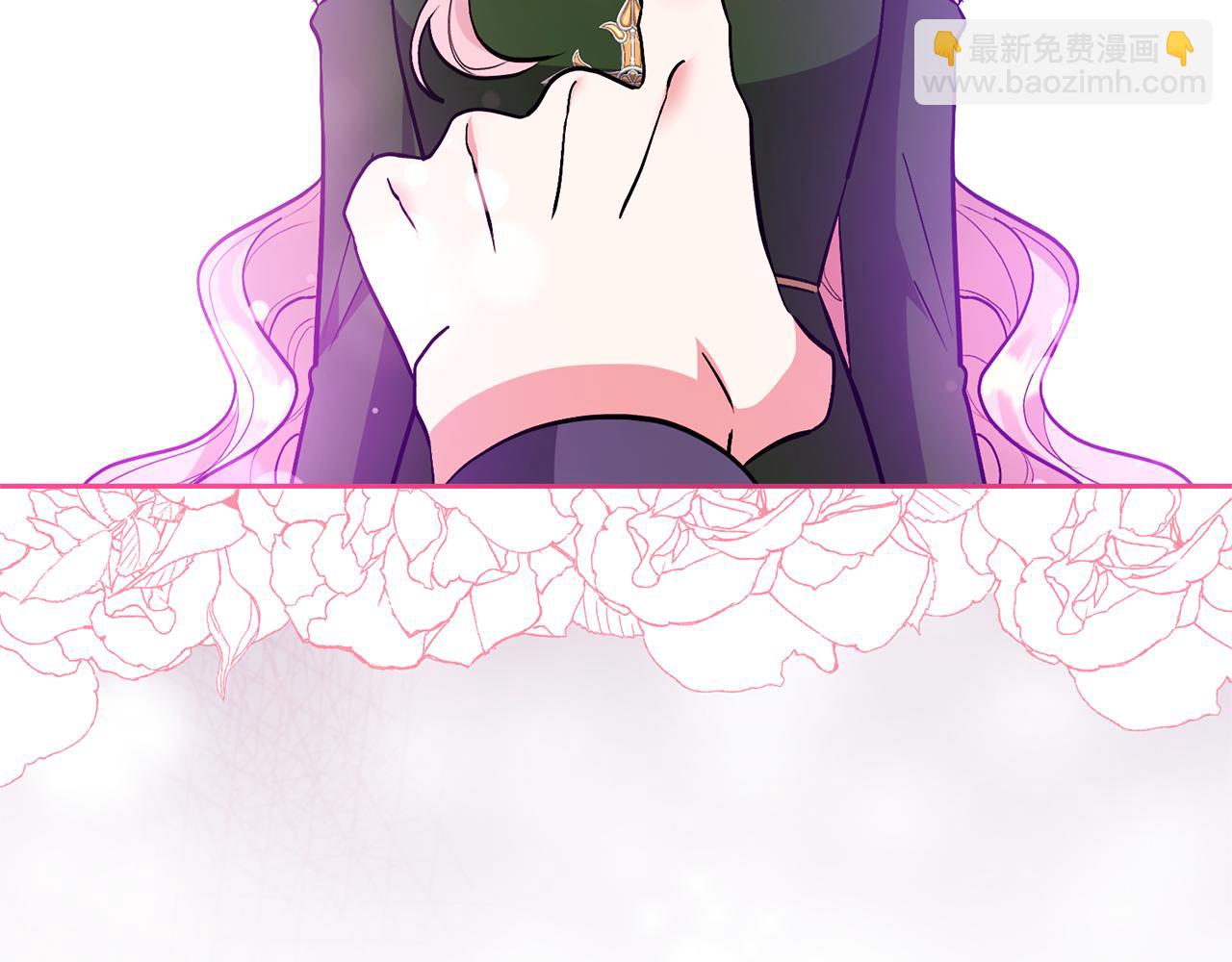 領養男主後把他寵大 - 第52話 鑰匙(3/4) - 6