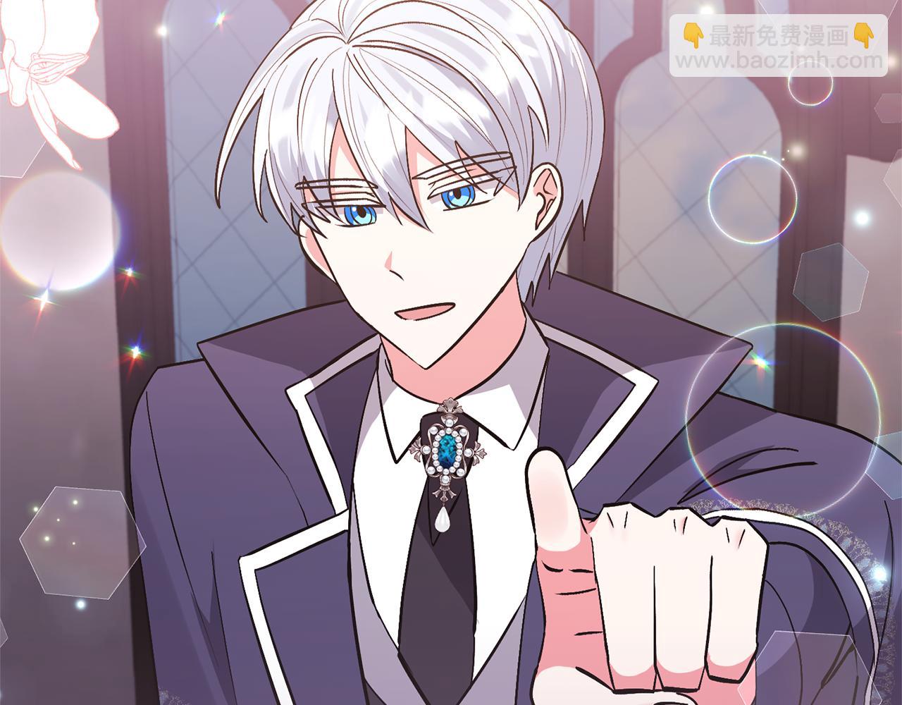 領養男主後把他寵大 - 第52話 鑰匙(3/4) - 8