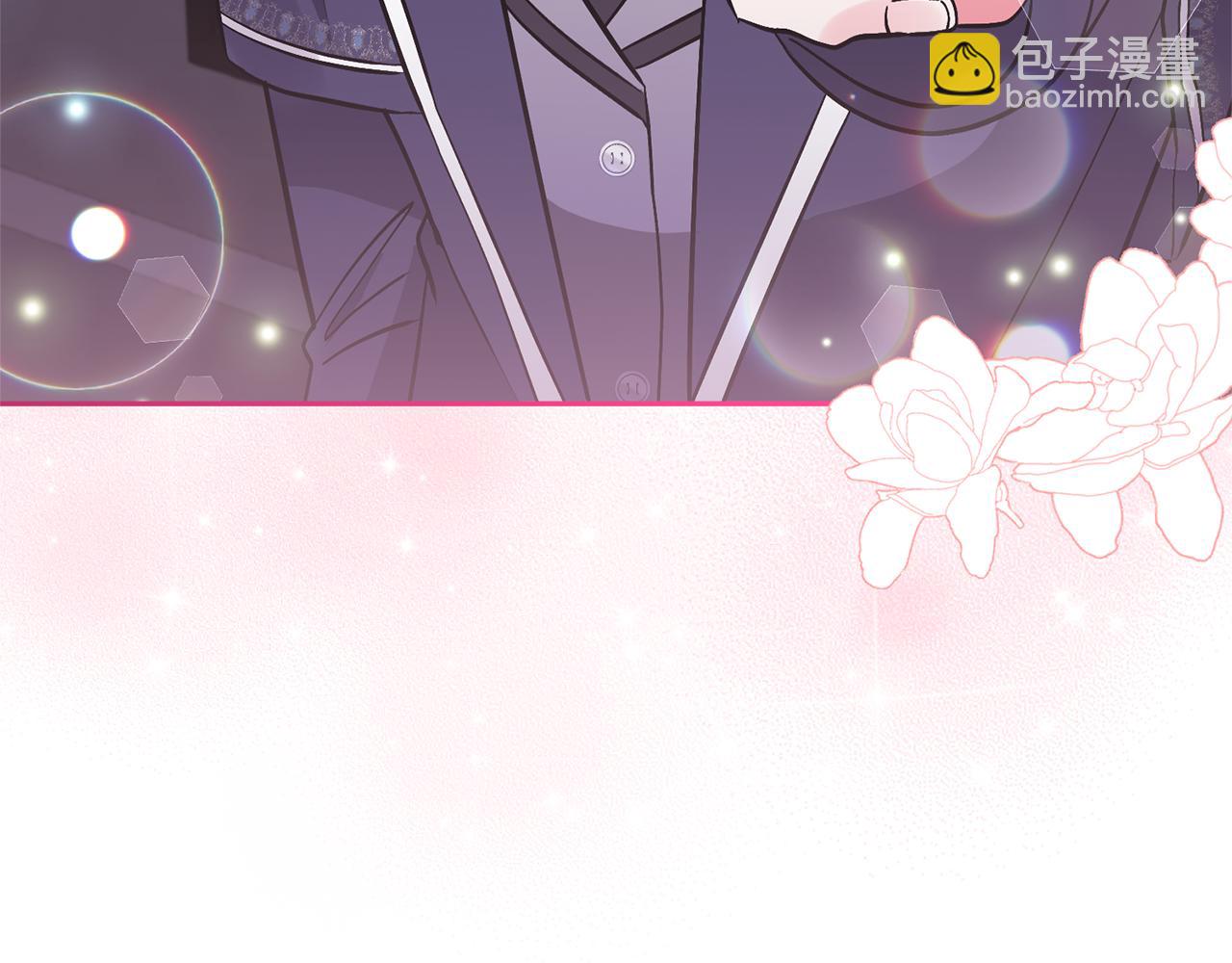 領養男主後把他寵大 - 第52話 鑰匙(3/4) - 1