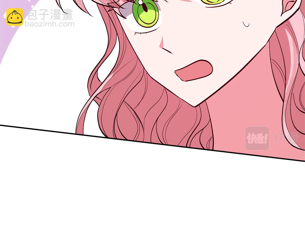 領養男主後把他寵大 - 第52話 鑰匙(3/4) - 3