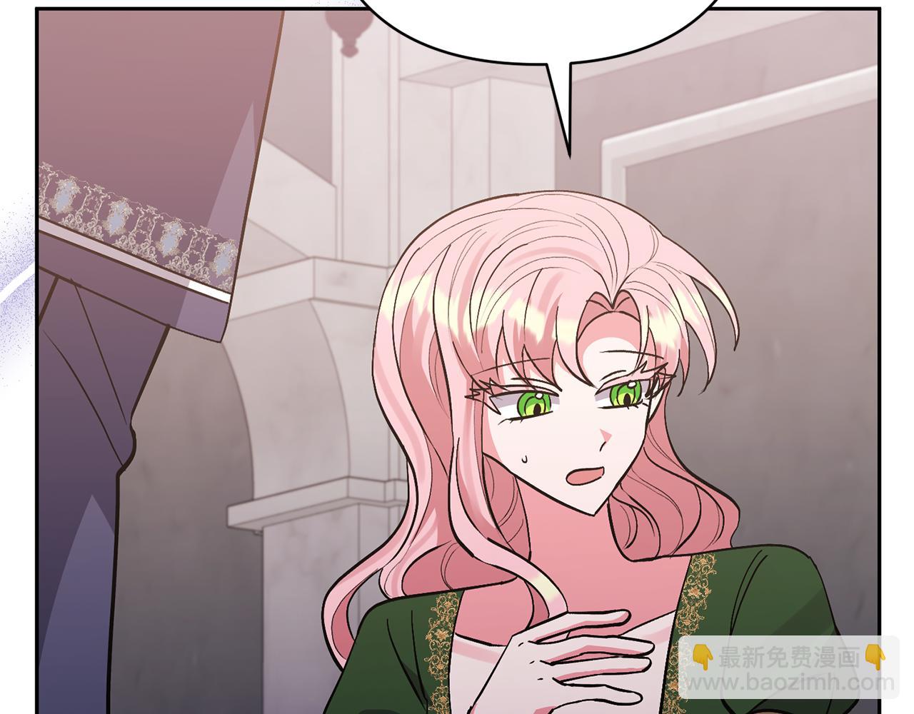 領養男主後把他寵大 - 第52話 鑰匙(3/4) - 7