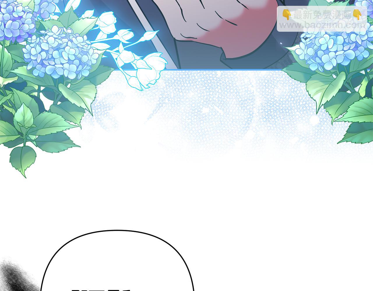 領養男主後把他寵大 - 第52話 鑰匙(4/4) - 5