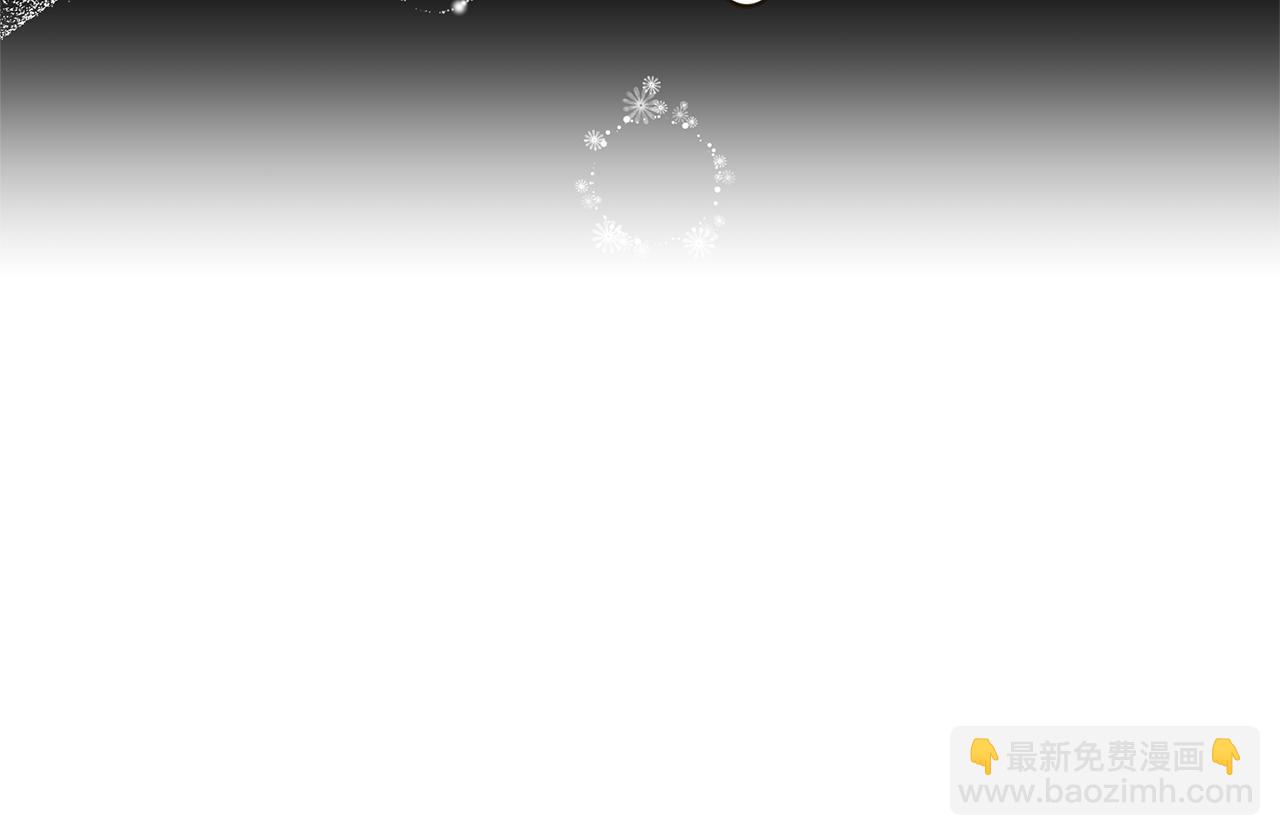 領養男主後把他寵大 - 第52話 鑰匙(4/4) - 2