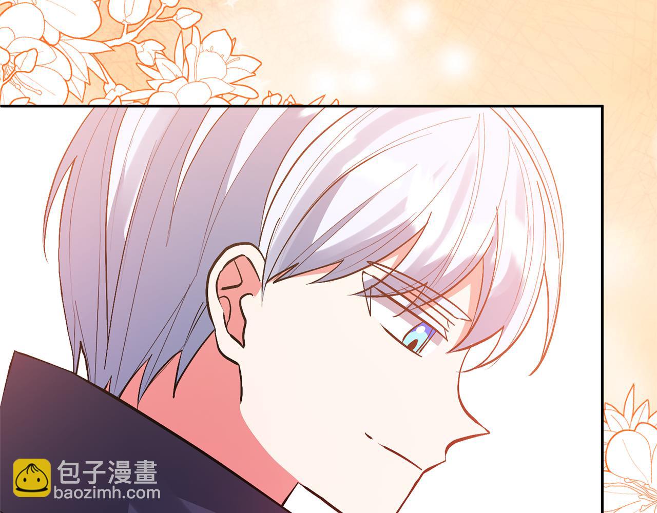 領養男主後把他寵大 - 第52話 鑰匙(4/4) - 5