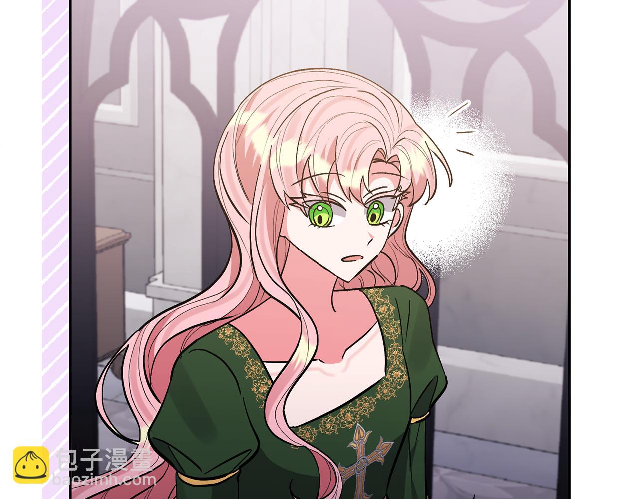 領養男主後把他寵大 - 第52話 鑰匙(4/4) - 7