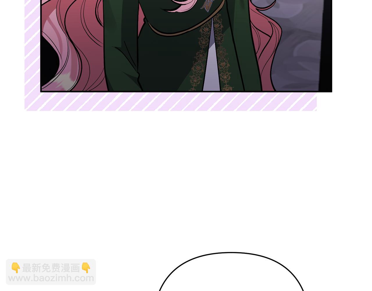 領養男主後把他寵大 - 第52話 鑰匙(4/4) - 1