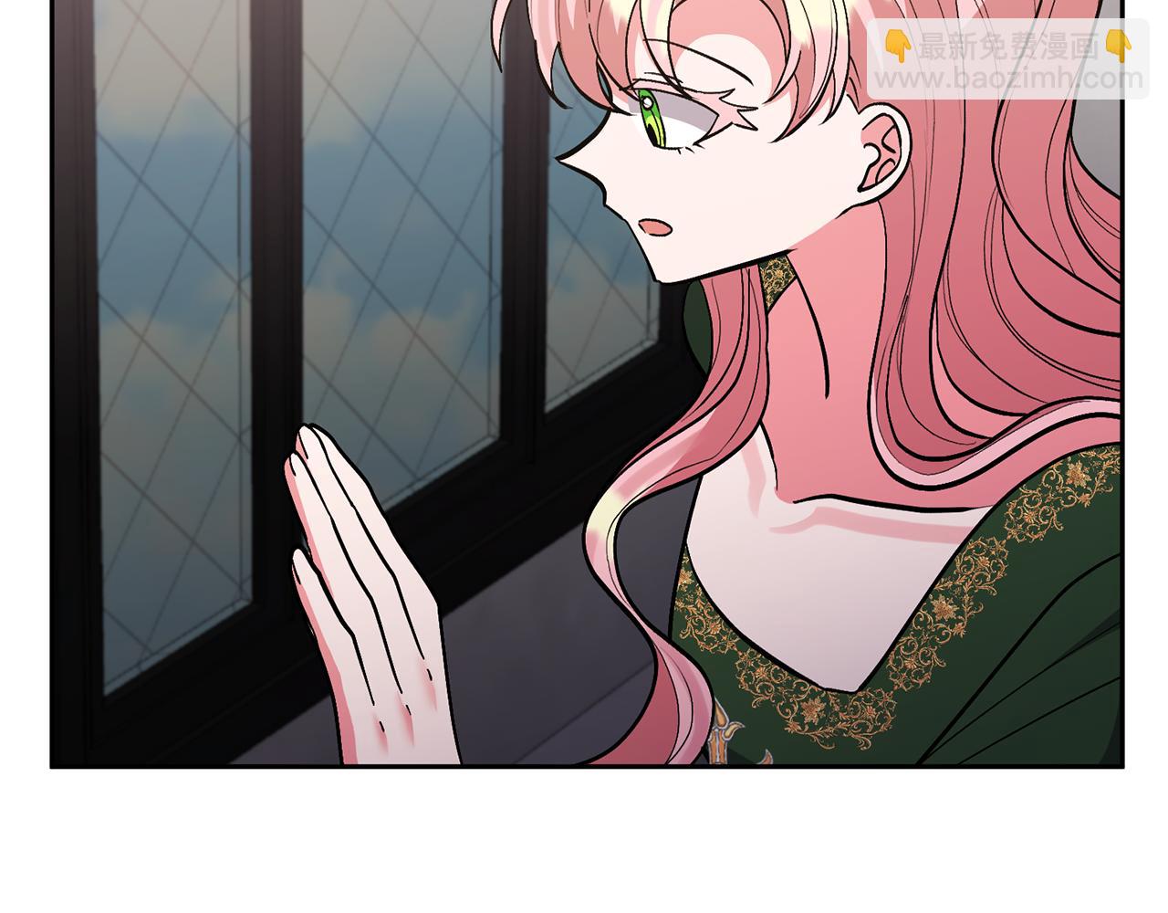 領養男主後把他寵大 - 第52話 鑰匙(4/4) - 3