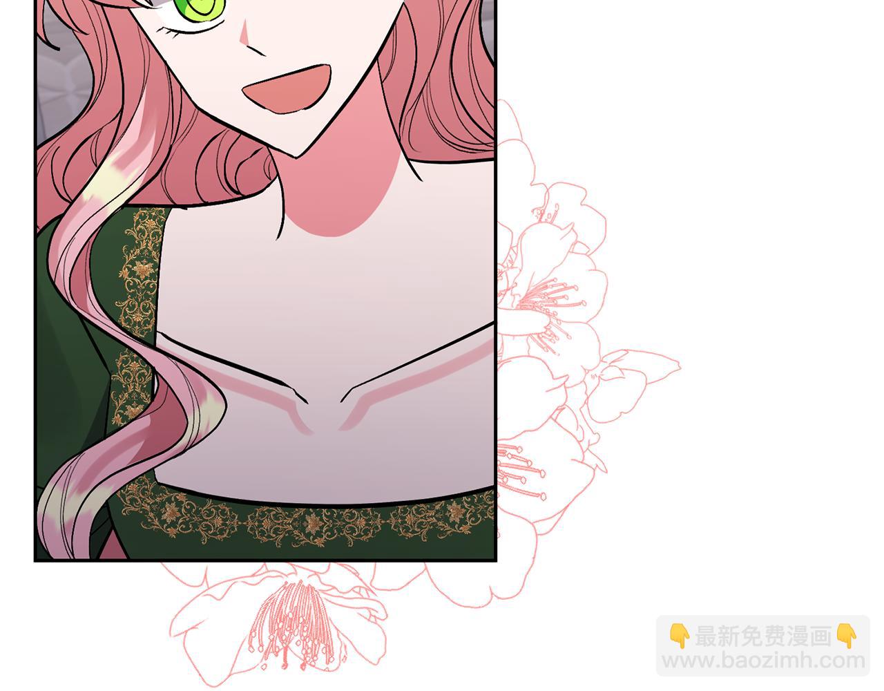 領養男主後把他寵大 - 第52話 鑰匙(4/4) - 2